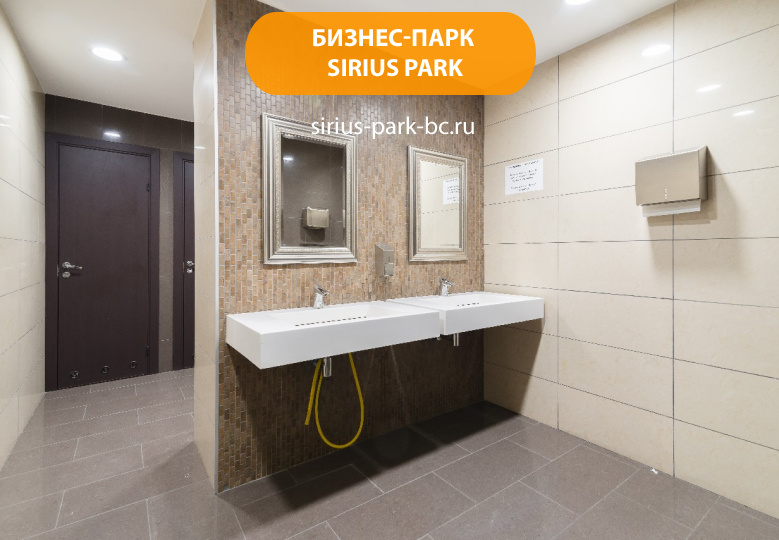 Бизнес-парк "Sirius Park"